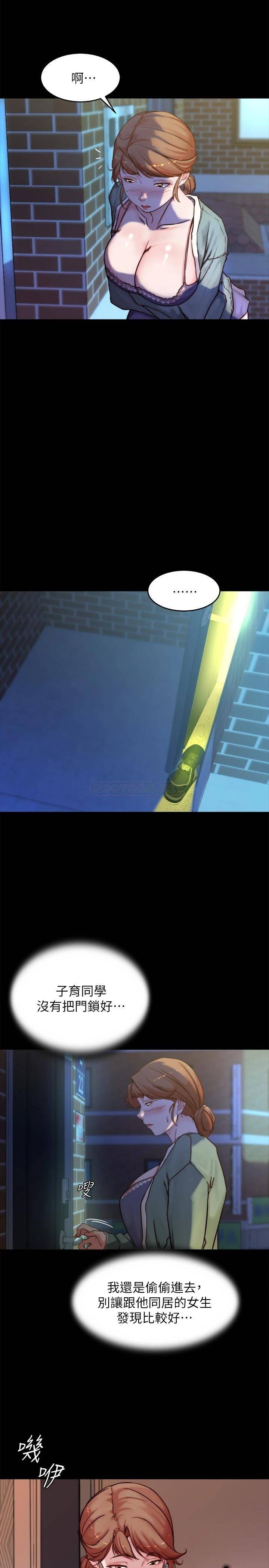 [韩国漫画] 小裤裤笔记  奇幻,熟女人妻,巨乳大奶, 女学生,OL#[29P]-25