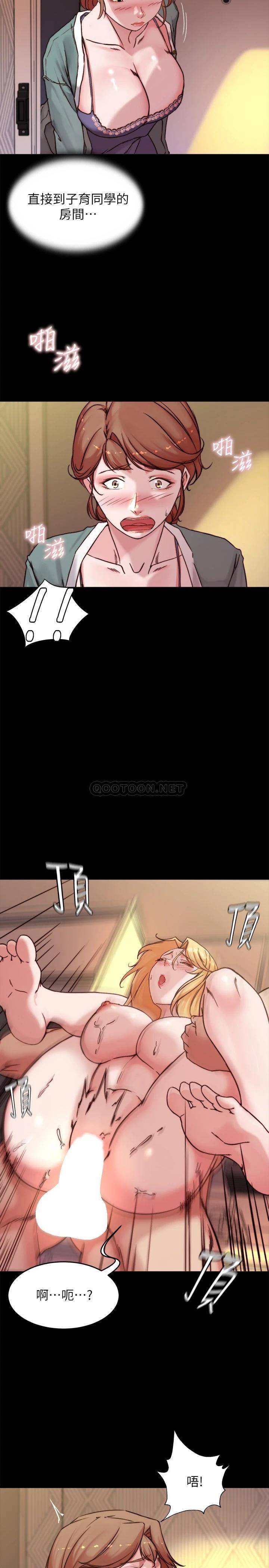 [韩国漫画] 小裤裤笔记  奇幻,熟女人妻,巨乳大奶, 女学生,OL#[29P]-26