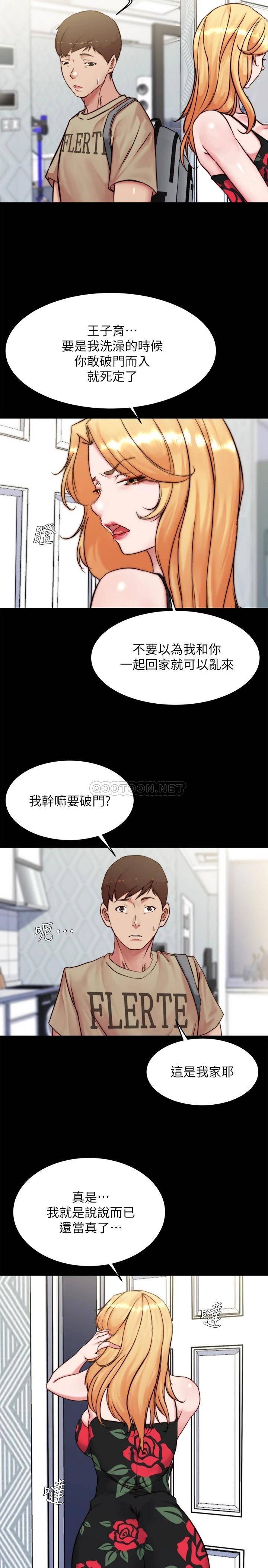 [韩国漫画] 小裤裤笔记  奇幻,熟女人妻,巨乳大奶, 女学生,OL#[29P]-5