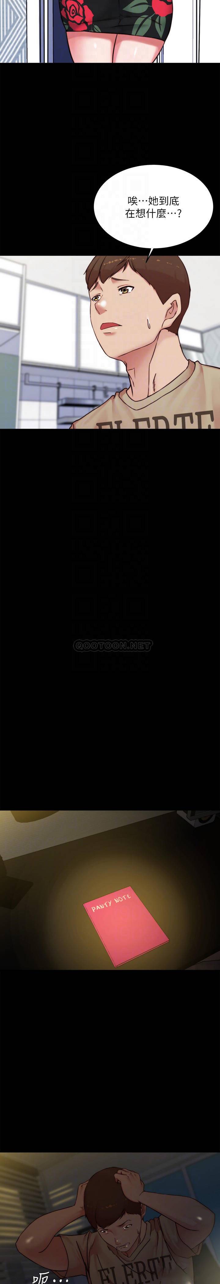 [韩国漫画] 小裤裤笔记  奇幻,熟女人妻,巨乳大奶, 女学生,OL#[29P]-6