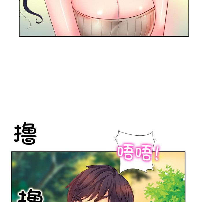 [韩国漫画] 一杆入洞 剧情,OL#[147P]-100