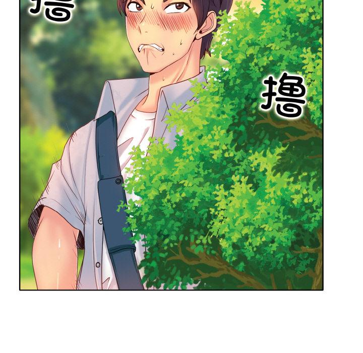 [韩国漫画] 一杆入洞 剧情,OL#[147P]-101