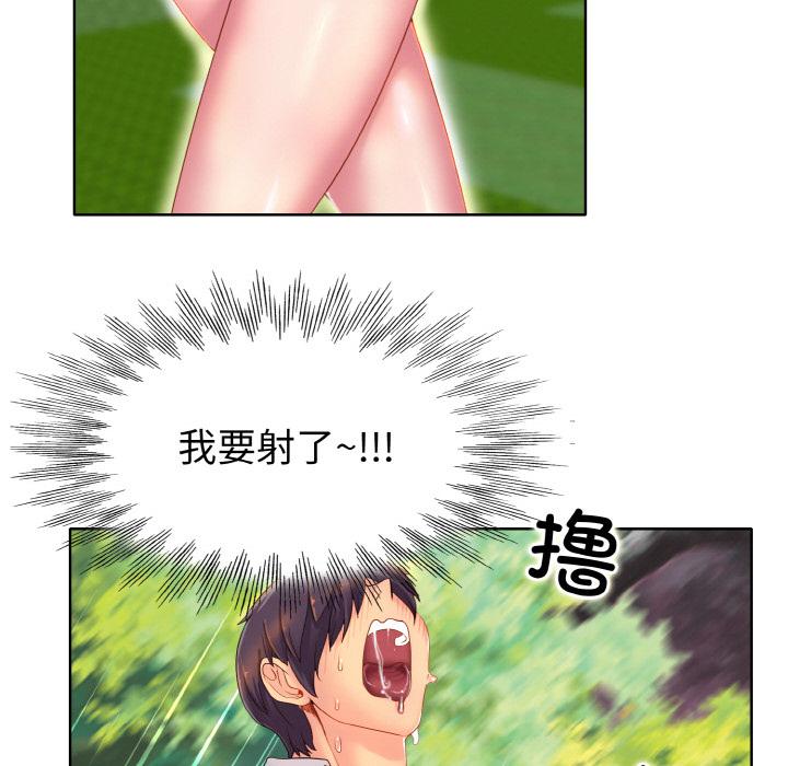 [韩国漫画] 一杆入洞 剧情,OL#[147P]-103