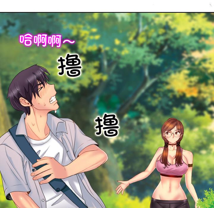 [韩国漫画] 一杆入洞 剧情,OL#[147P]-106