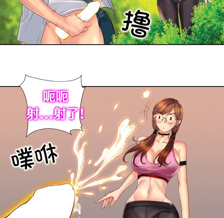 [韩国漫画] 一杆入洞 剧情,OL#[147P]-107