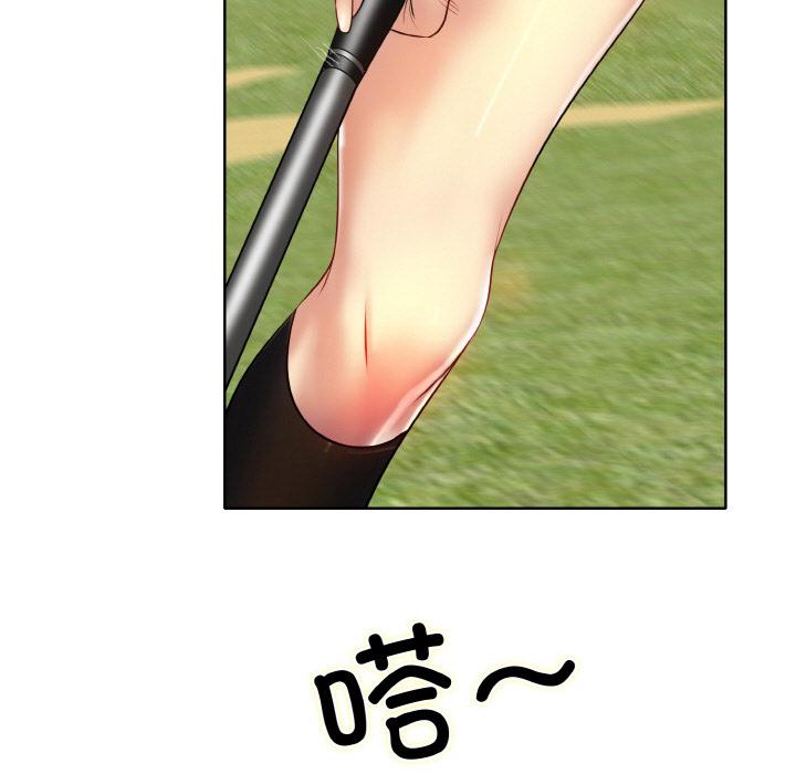 [韩国漫画] 一杆入洞 剧情,OL#[147P]-11