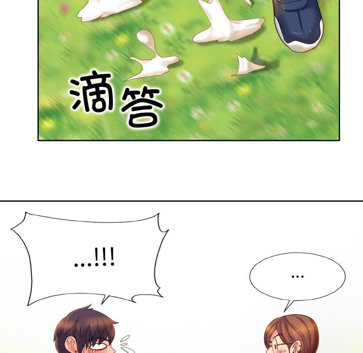 [韩国漫画] 一杆入洞 剧情,OL#[147P]-110