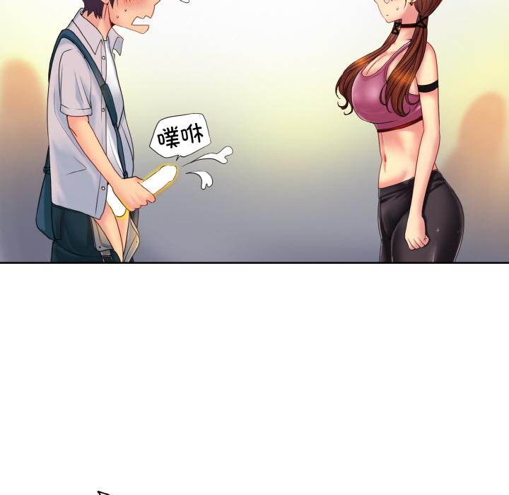 [韩国漫画] 一杆入洞 剧情,OL#[147P]-111