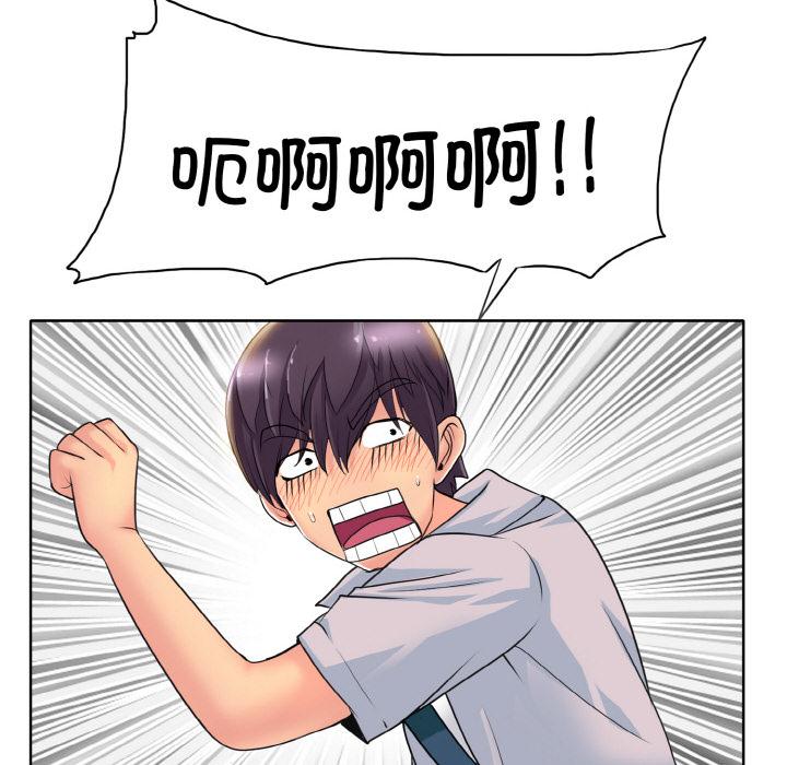 [韩国漫画] 一杆入洞 剧情,OL#[147P]-112