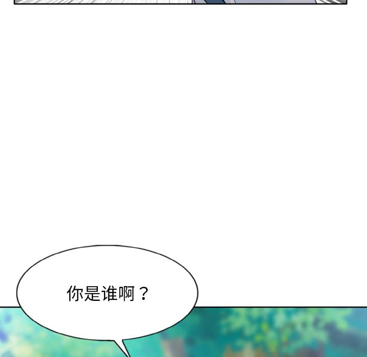 [韩国漫画] 一杆入洞 剧情,OL#[147P]-113