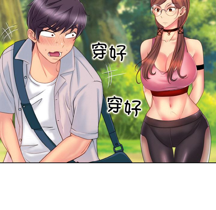 [韩国漫画] 一杆入洞 剧情,OL#[147P]-118