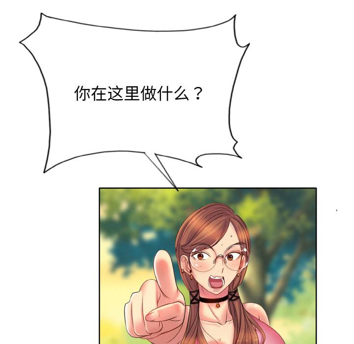 [韩国漫画] 一杆入洞 剧情,OL#[147P]-119