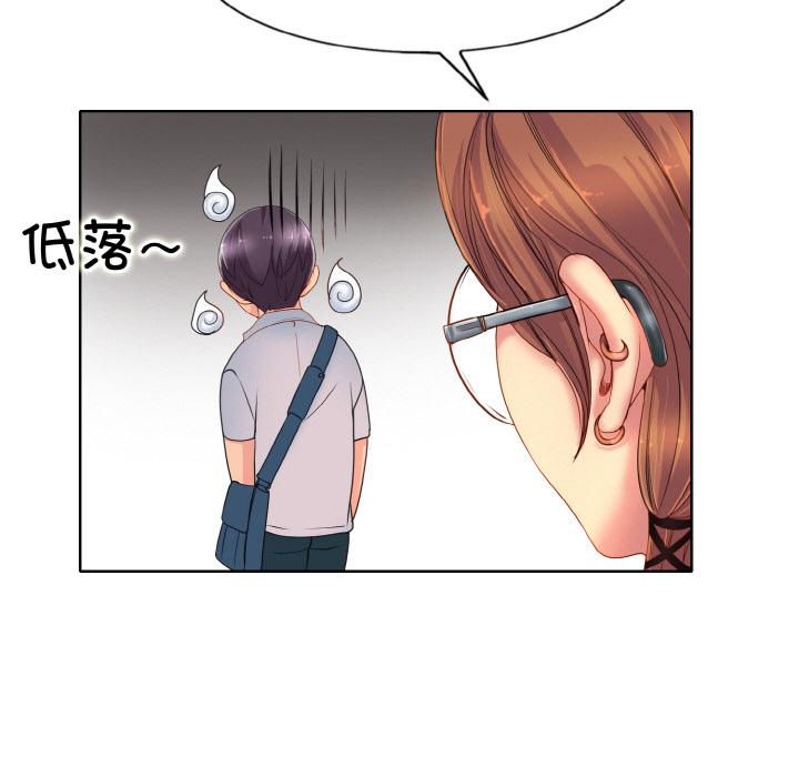 [韩国漫画] 一杆入洞 剧情,OL#[147P]-122