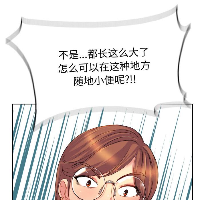 [韩国漫画] 一杆入洞 剧情,OL#[147P]-123