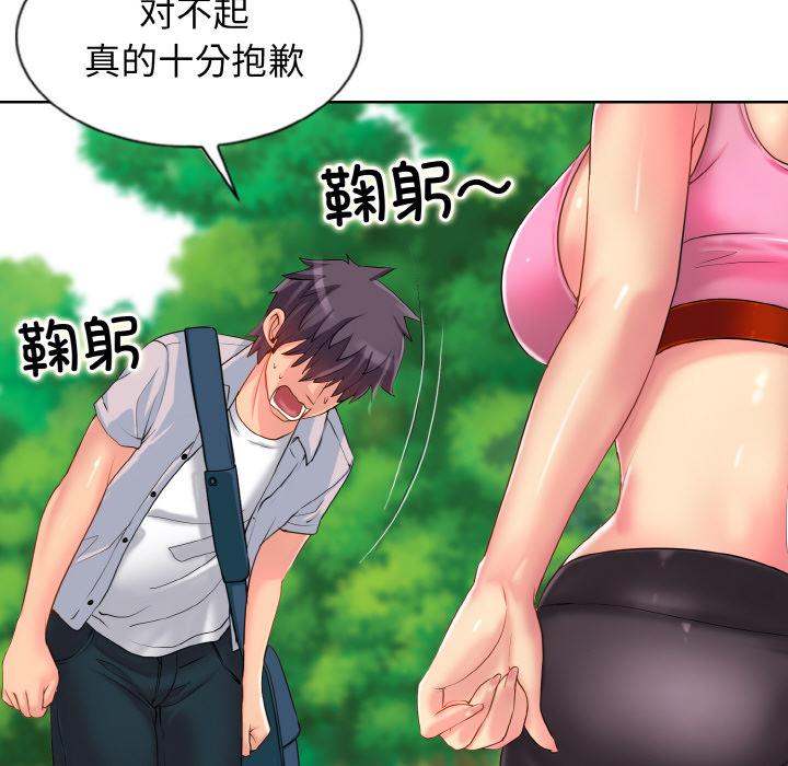 [韩国漫画] 一杆入洞 剧情,OL#[147P]-126