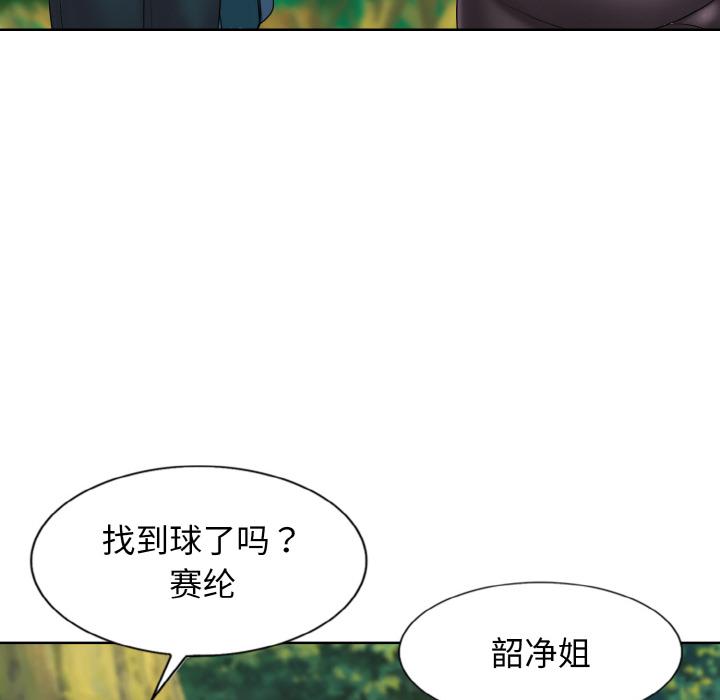 [韩国漫画] 一杆入洞 剧情,OL#[147P]-127