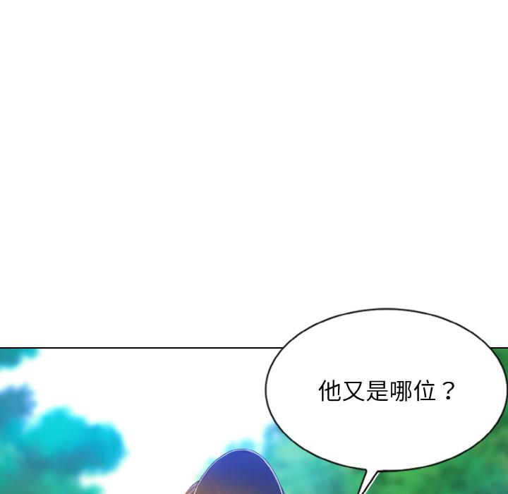 [韩国漫画] 一杆入洞 剧情,OL#[147P]-129