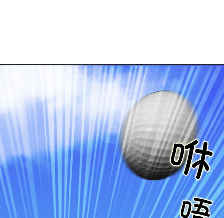 [韩国漫画] 一杆入洞 剧情,OL#[147P]-13