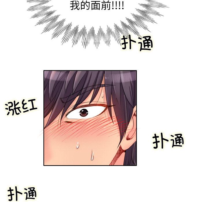 [韩国漫画] 一杆入洞 剧情,OL#[147P]-132