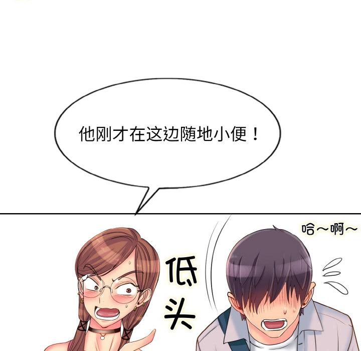 [韩国漫画] 一杆入洞 剧情,OL#[147P]-133