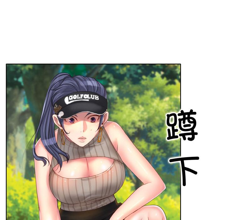 [韩国漫画] 一杆入洞 剧情,OL#[147P]-138