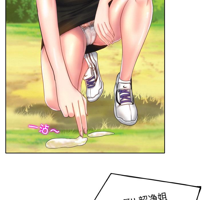 [韩国漫画] 一杆入洞 剧情,OL#[147P]-139