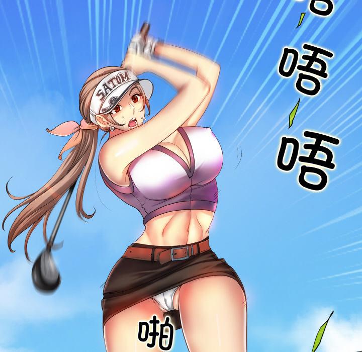 [韩国漫画] 一杆入洞 剧情,OL#[147P]-14