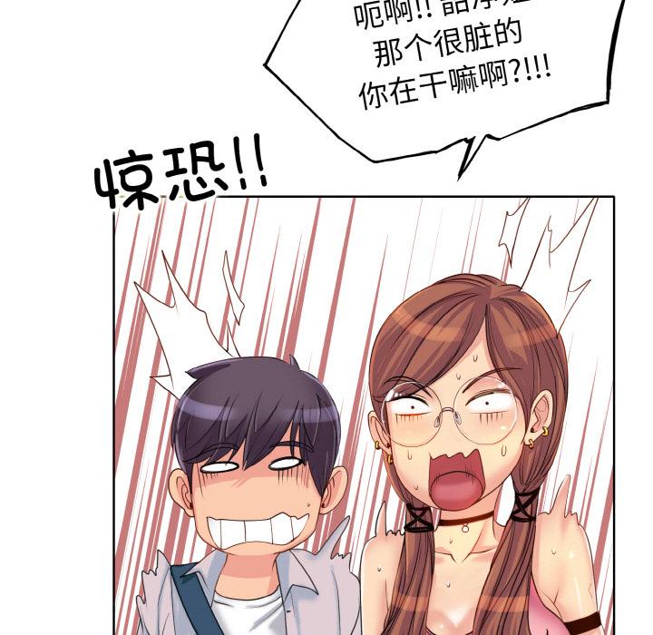 [韩国漫画] 一杆入洞 剧情,OL#[147P]-140