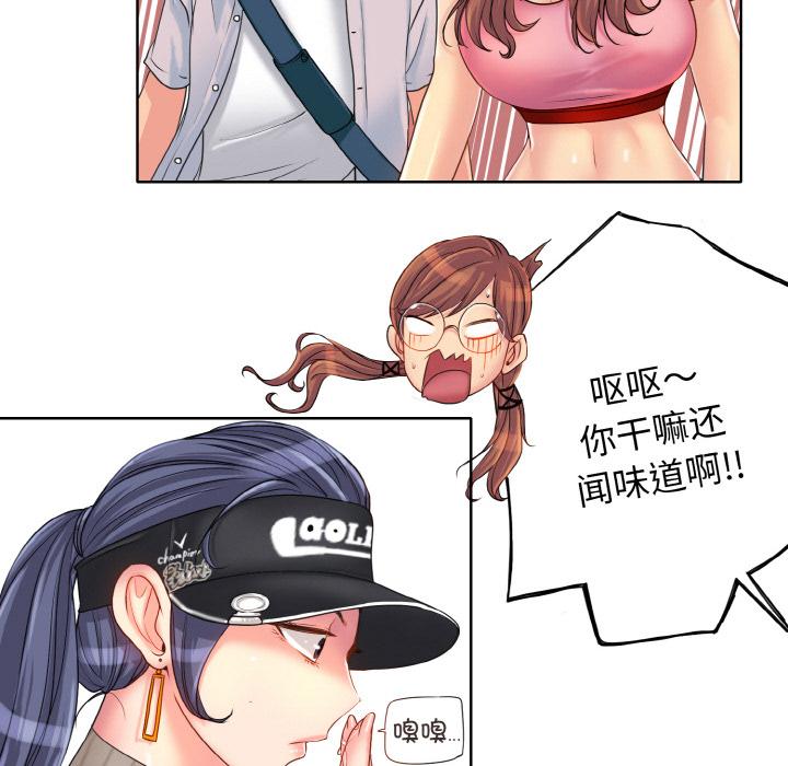 [韩国漫画] 一杆入洞 剧情,OL#[147P]-141