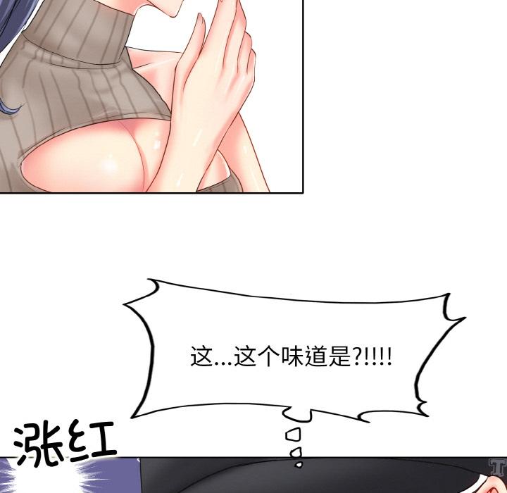 [韩国漫画] 一杆入洞 剧情,OL#[147P]-142