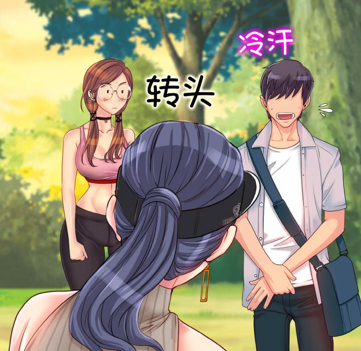 [韩国漫画] 一杆入洞 剧情,OL#[147P]-144