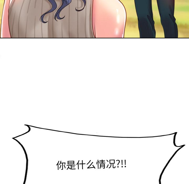 [韩国漫画] 一杆入洞 剧情,OL#[147P]-145