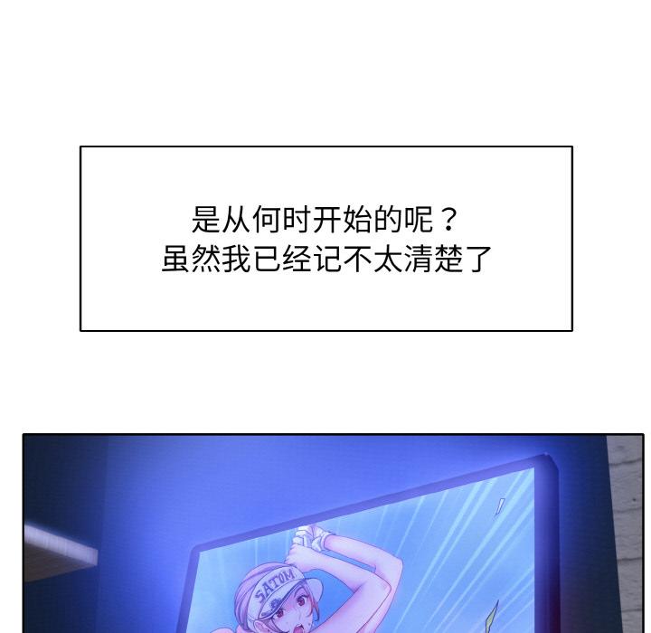 [韩国漫画] 一杆入洞 剧情,OL#[147P]-16