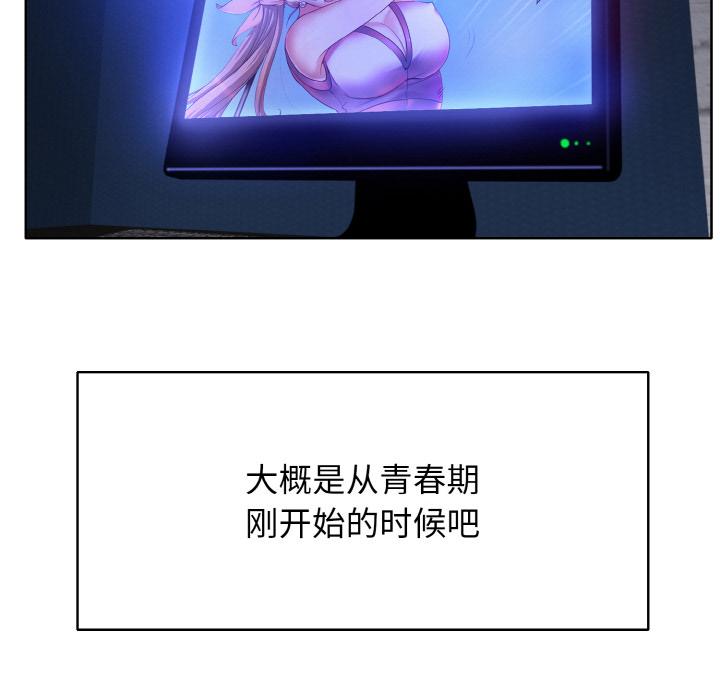 [韩国漫画] 一杆入洞 剧情,OL#[147P]-17