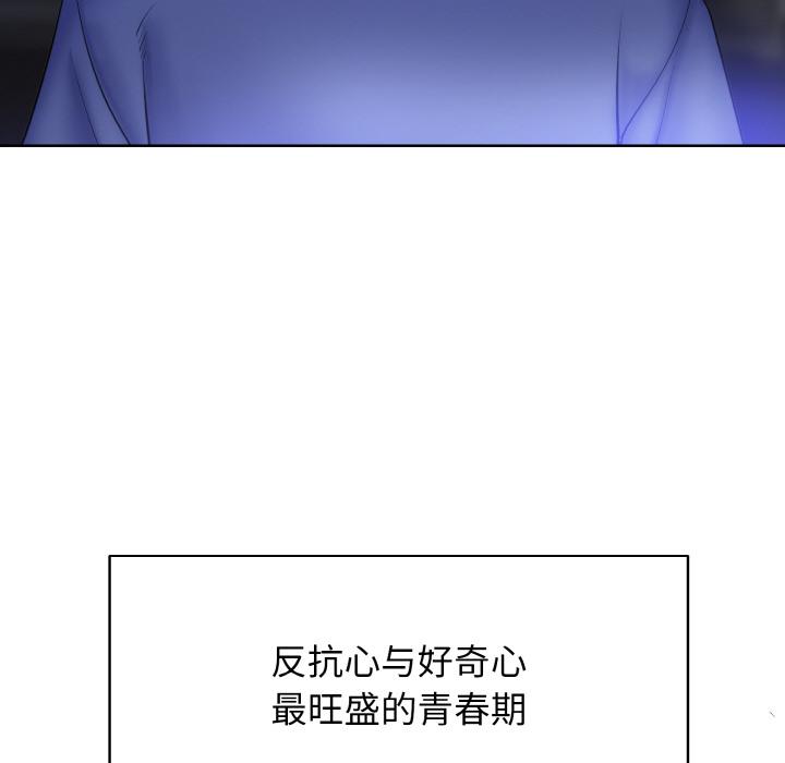 [韩国漫画] 一杆入洞 剧情,OL#[147P]-19
