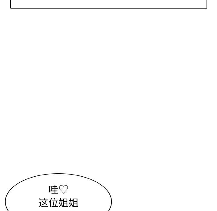 [韩国漫画] 一杆入洞 剧情,OL#[147P]-22