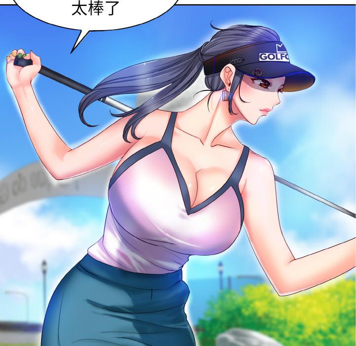 [韩国漫画] 一杆入洞 剧情,OL#[147P]-23