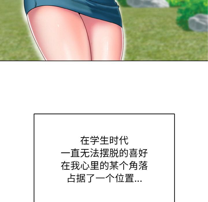 [韩国漫画] 一杆入洞 剧情,OL#[147P]-24