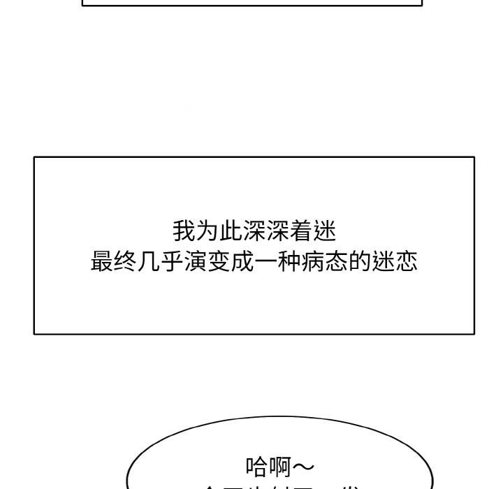 [韩国漫画] 一杆入洞 剧情,OL#[147P]-25