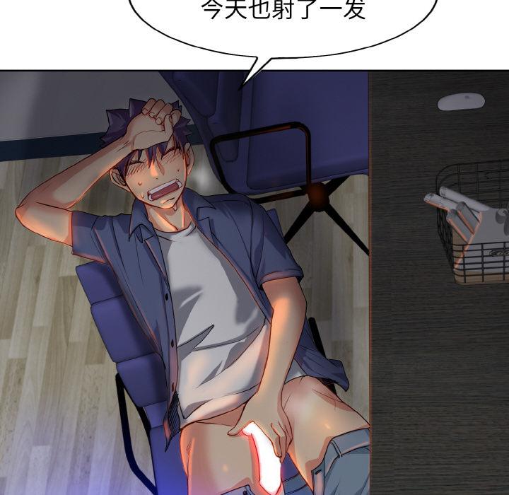 [韩国漫画] 一杆入洞 剧情,OL#[147P]-26