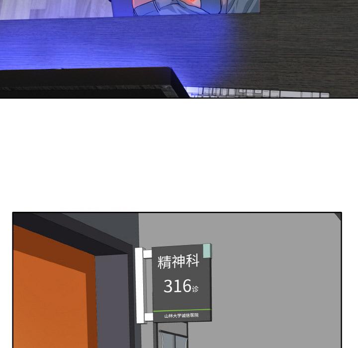 [韩国漫画] 一杆入洞 剧情,OL#[147P]-27