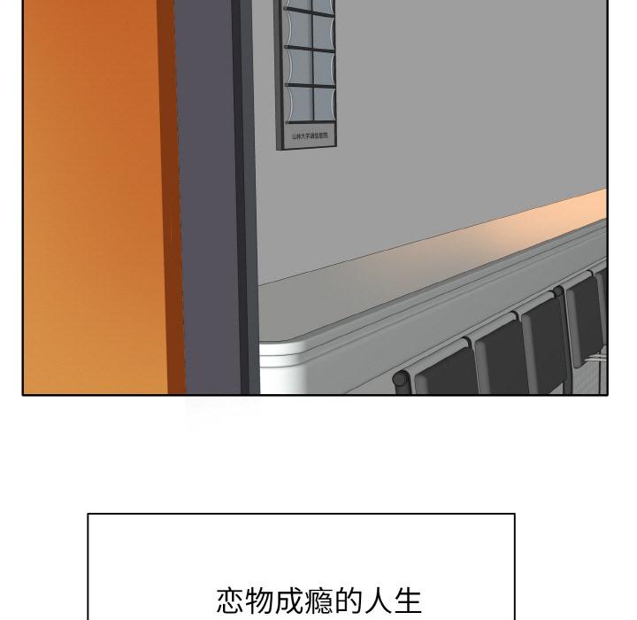 [韩国漫画] 一杆入洞 剧情,OL#[147P]-28