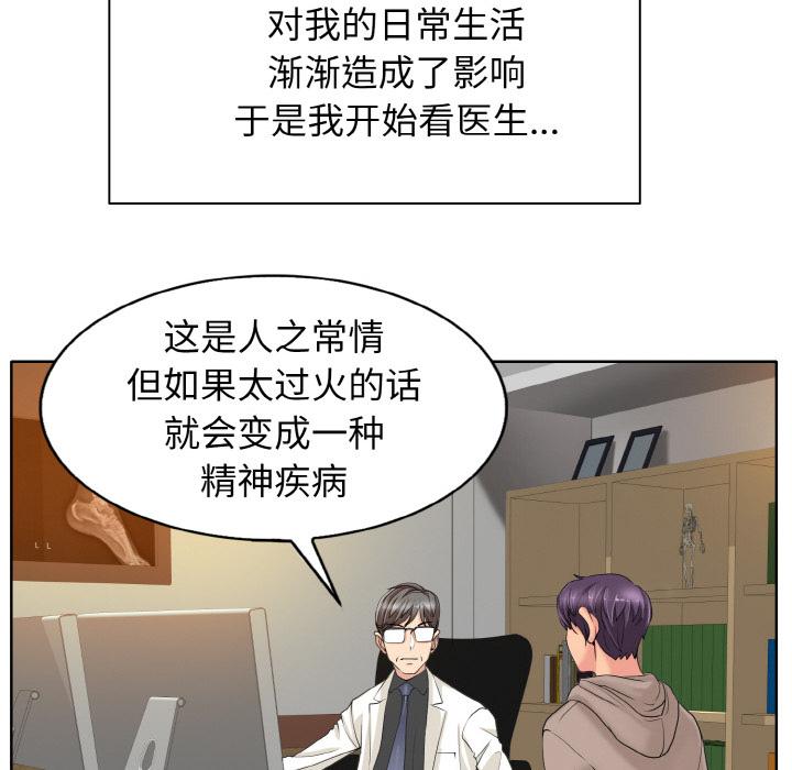 [韩国漫画] 一杆入洞 剧情,OL#[147P]-29