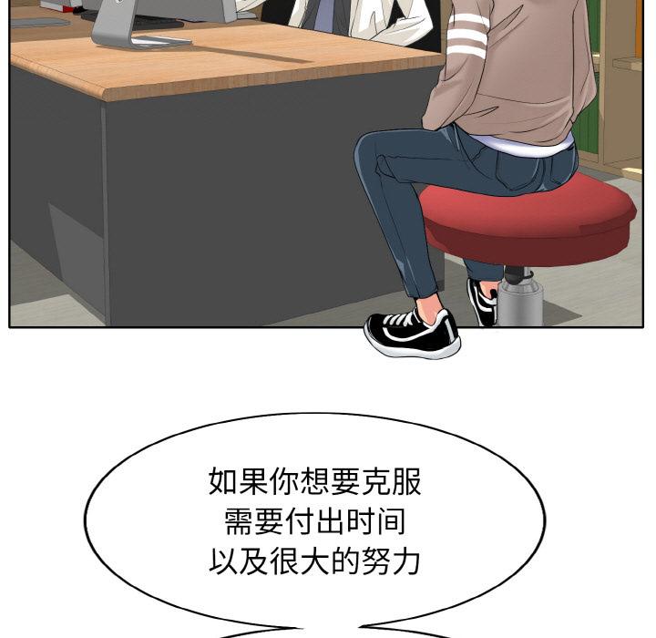 [韩国漫画] 一杆入洞 剧情,OL#[147P]-30