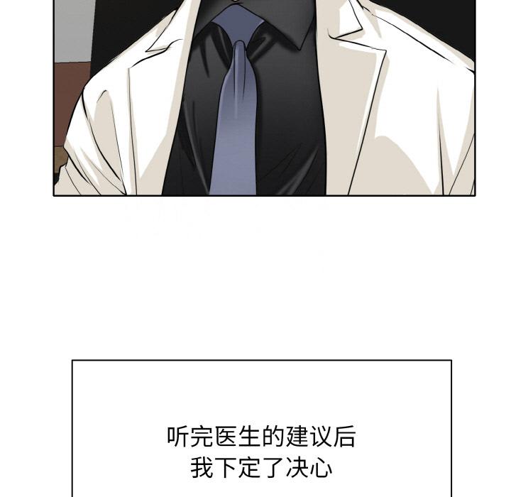 [韩国漫画] 一杆入洞 剧情,OL#[147P]-32