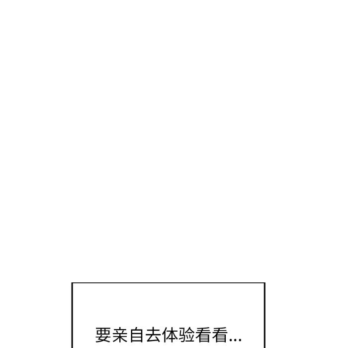 [韩国漫画] 一杆入洞 剧情,OL#[147P]-35