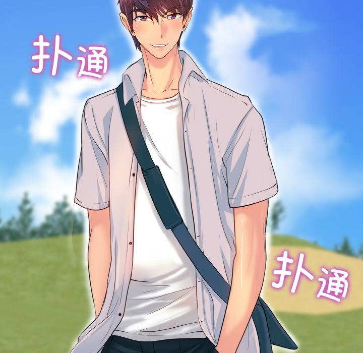 [韩国漫画] 一杆入洞 剧情,OL#[147P]-38