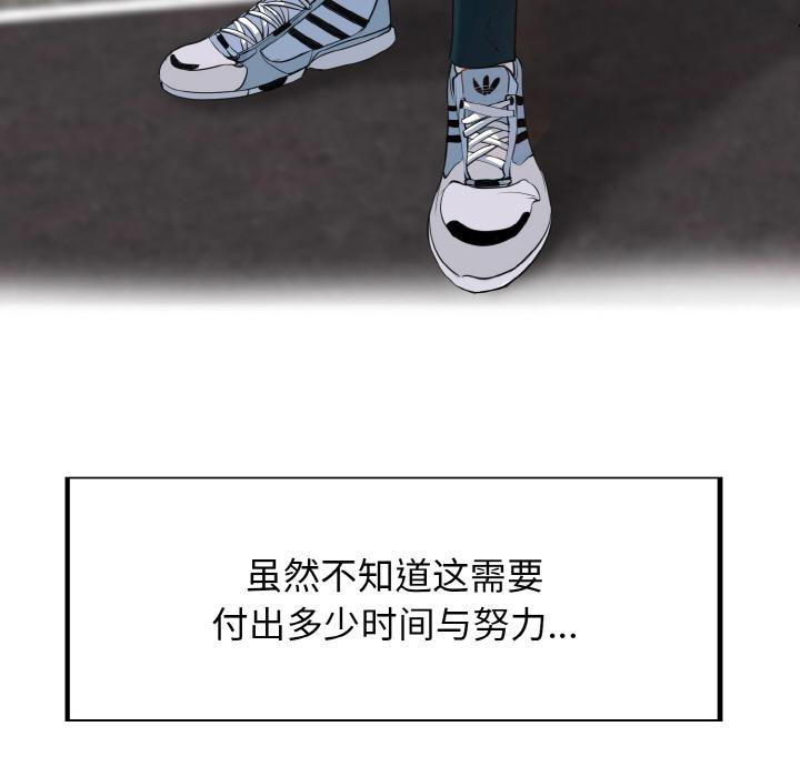 [韩国漫画] 一杆入洞 剧情,OL#[147P]-40