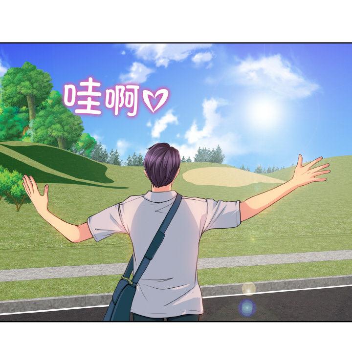 [韩国漫画] 一杆入洞 剧情,OL#[147P]-41