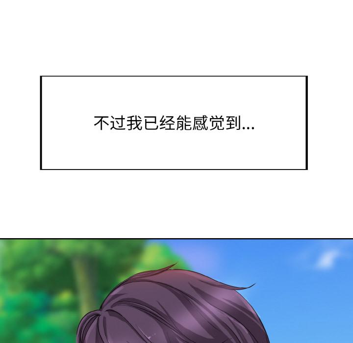 [韩国漫画] 一杆入洞 剧情,OL#[147P]-42